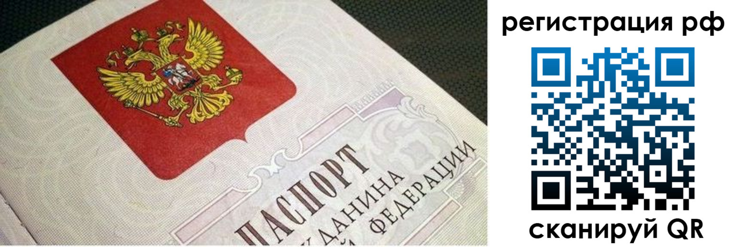 пропишу в квартире в Шумихе