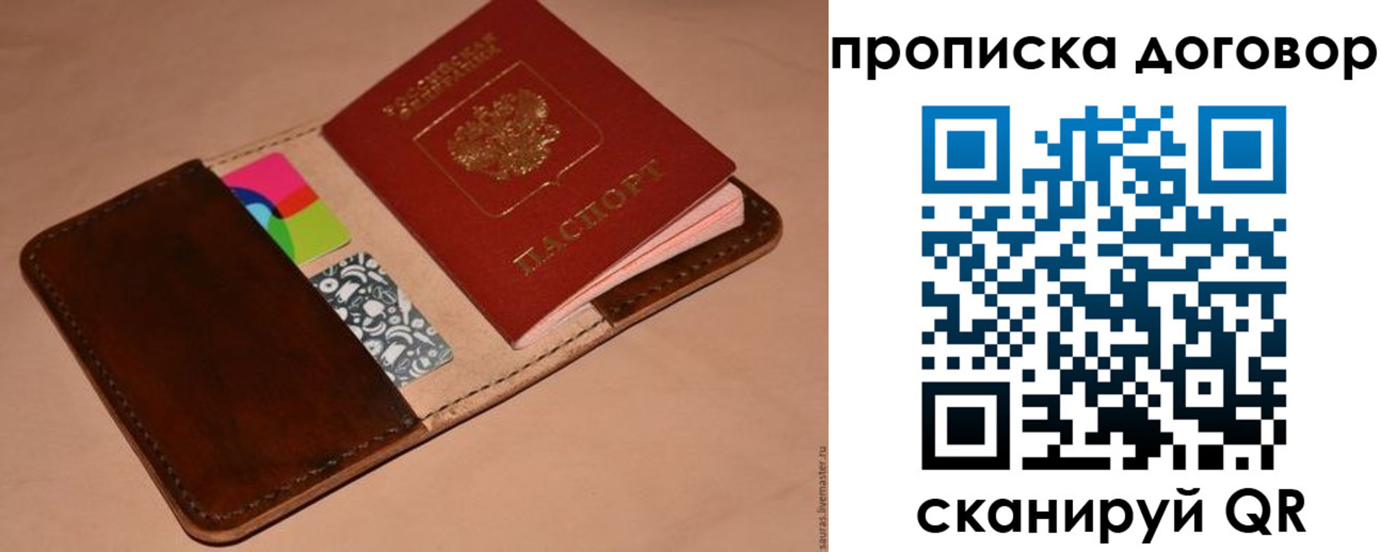 пропишу в квартире в Шумихе